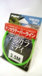 iphone/image-20131007174106.png